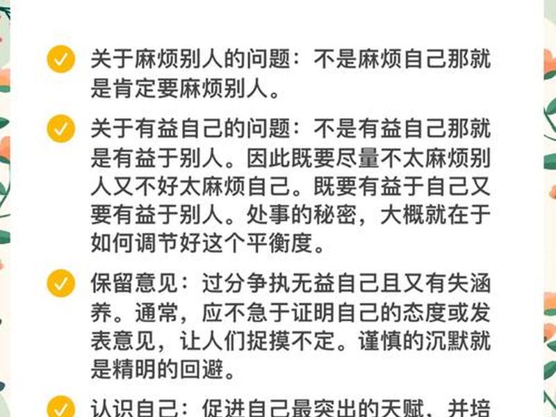内向性格如何与人沟通;内向性格如何与人沟通呢 内向性格如何与人沟通;内向性格如何与人沟通呢