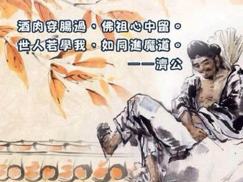 佛教对喝酒的看法是什么,佛教对喝酒的看法是什么意思 佛教对喝酒的看法是什么,佛教对喝酒的看法是什么意思