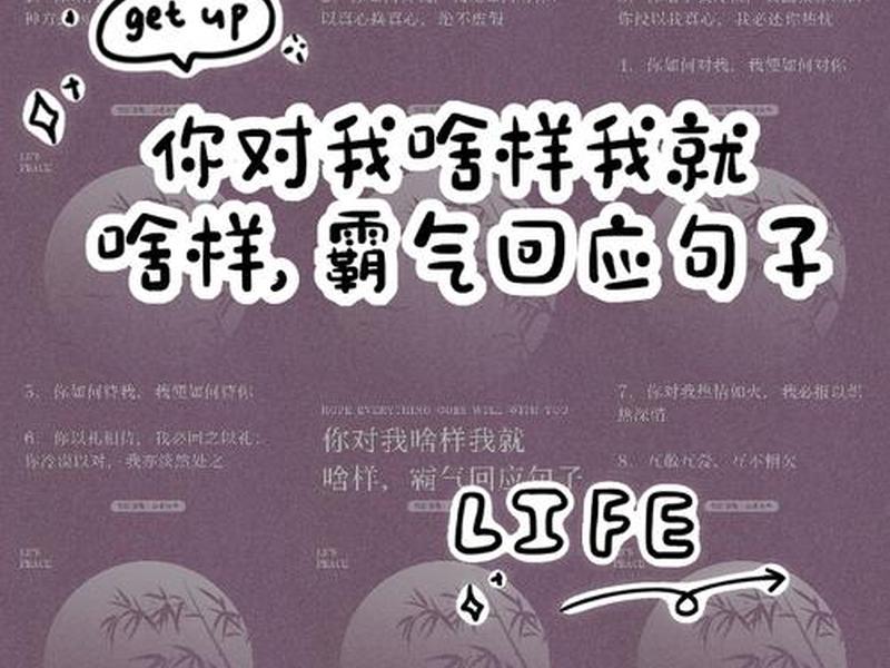个人宣言霸气一句话,个人宣言霸气一句话怎么写 个人宣言霸气一句话,个人宣言霸气一句话怎么写