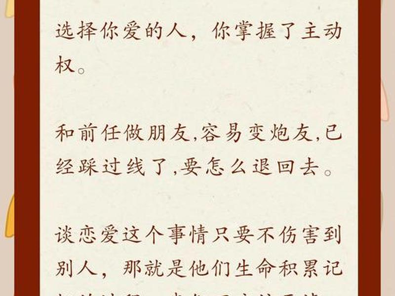 奇葩说人际关系金句 奇葩说人际关系金句摘抄 奇葩说人际关系金句 奇葩说人际关系金句摘抄