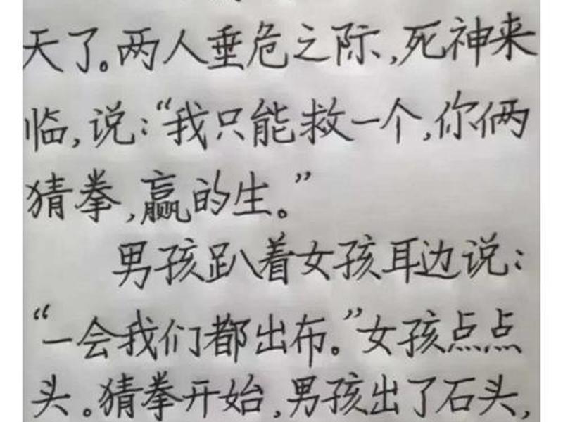 关于男女朋友之间的笑话、关于男女朋友之间的笑话段子 关于男女朋友之间的笑话、关于男女朋友之间的笑话段子