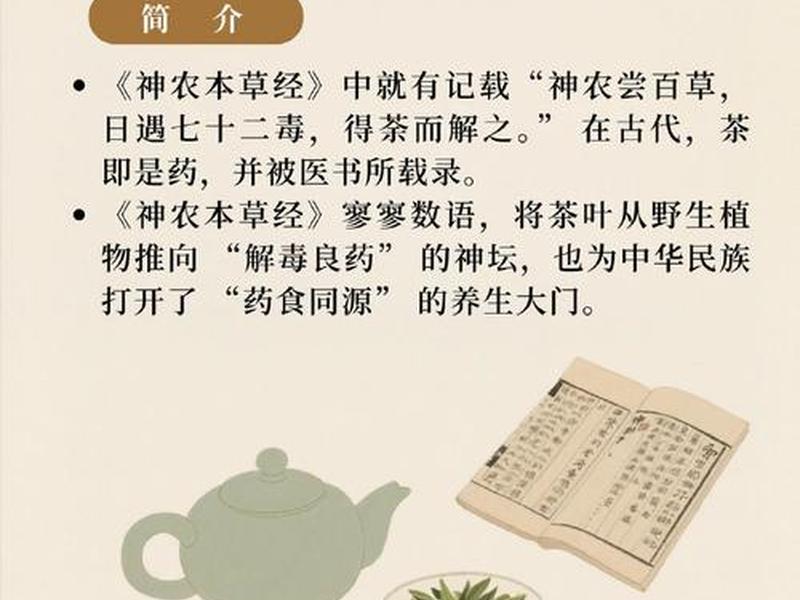佛教喝中药的说法 - 佛教喝中药的说法有哪些 佛教喝中药的说法 - 佛教喝中药的说法有哪些