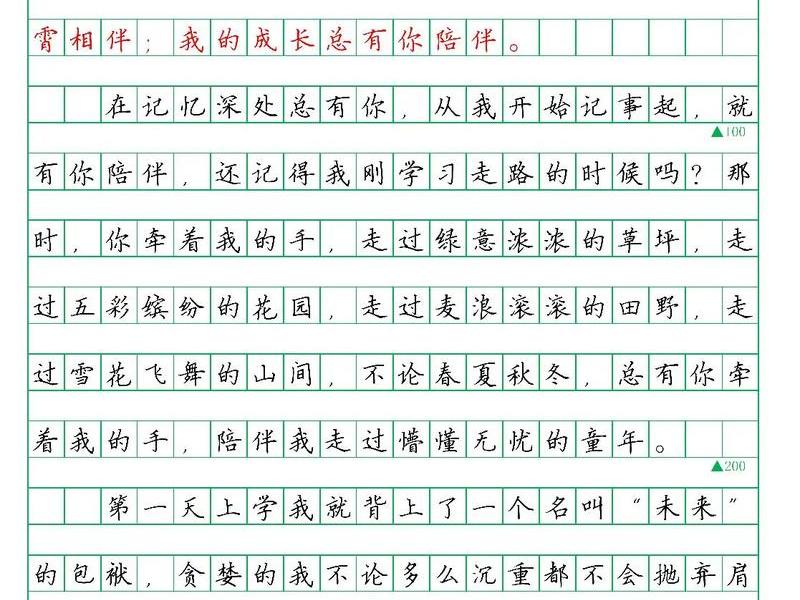 关于陪伴的感悟心得;关于陪伴的感悟心得怎么写 关于陪伴的感悟心得;关于陪伴的感悟心得怎么写