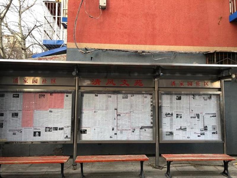 农村人际关系专栏创建方案;农村人际关系专栏创建方案怎么写 农村人际关系专栏创建方案;农村人际关系专栏创建方案怎么写