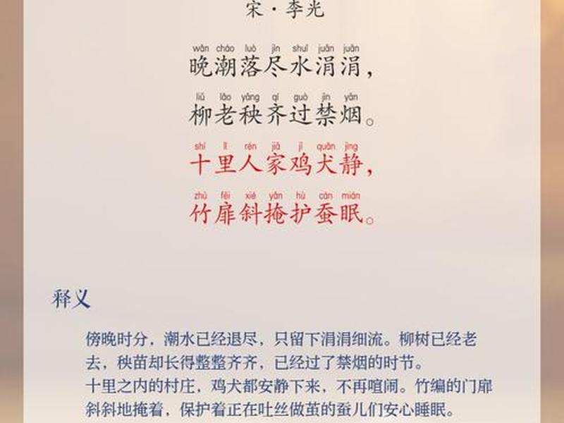处好人际关系拼音;处好人际关系拼音怎么写 处好人际关系拼音;处好人际关系拼音怎么写