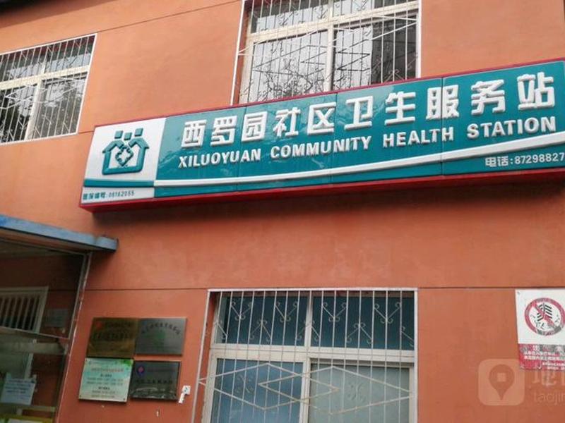 丰台区人才服务交流中心 - 丰台区人才服务交流中心电话 丰台区人才服务交流中心 - 丰台区人才服务交流中心电话
