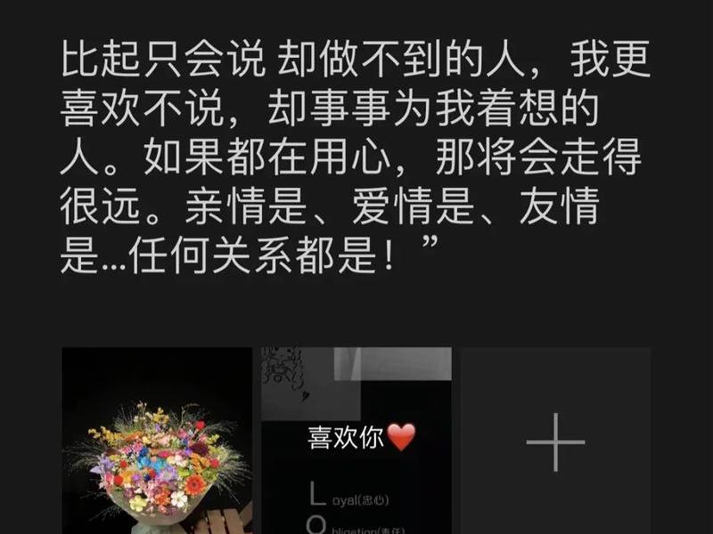 关于情感的公众号(有没有关于情感的微信公众号) 关于情感的公众号(有没有关于情感的微信公众号)