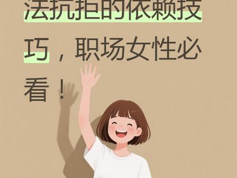 单位的人际关系为什么如此微妙 - 单位的人际关系为什么如此微妙呢 单位的人际关系为什么如此微妙 - 单位的人际关系为什么如此微妙呢