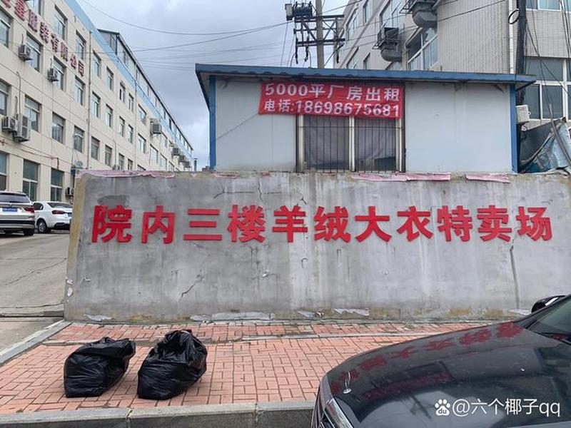 大连仁杰服装;大连仁杰服装厂怎么样 大连仁杰服装;大连仁杰服装厂怎么样