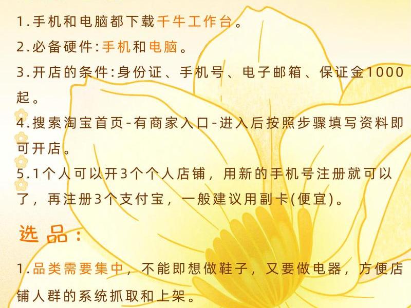 不想搞人际关系想自己开店,不想搞人际关系想自己开店怎么办 不想搞人际关系想自己开店,不想搞人际关系想自己开店怎么办
