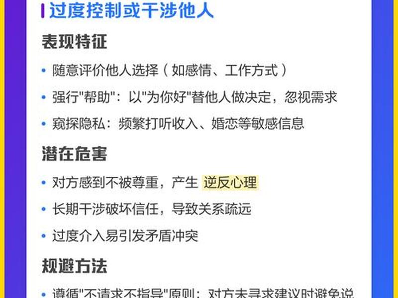 处理不好人际关系咋沟通、处理不好人际关系咋沟通呢 处理不好人际关系咋沟通、处理不好人际关系咋沟通呢