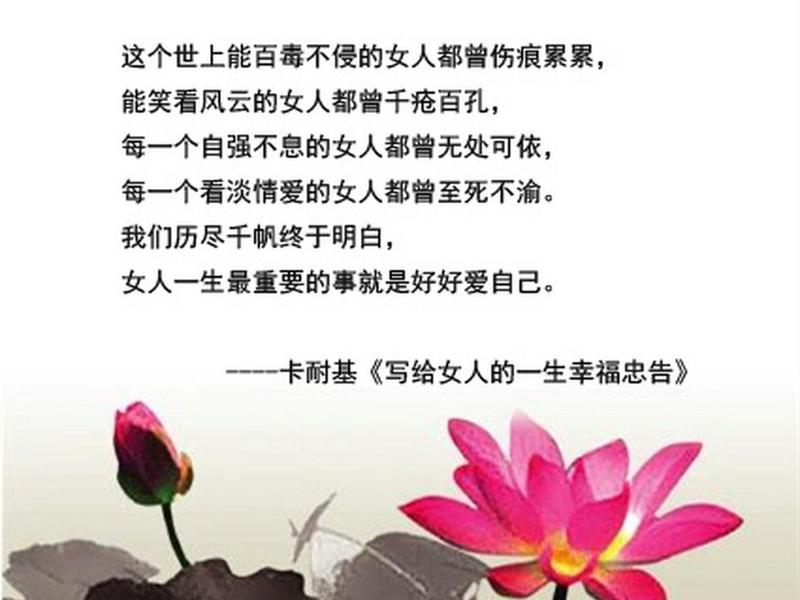 卡耐基对女人的建议,卡耐基对女人的忠告 卡耐基对女人的建议,卡耐基对女人的忠告