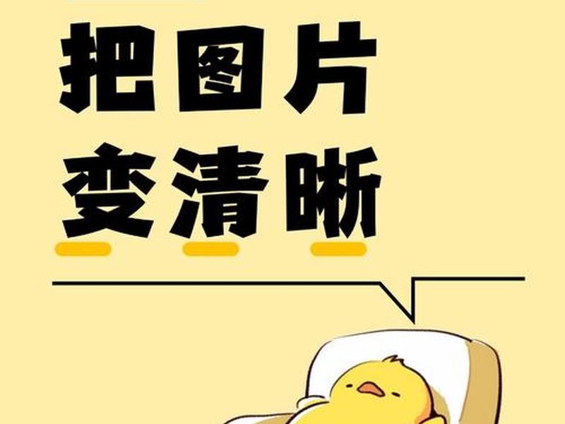 ps图片处理流程(ps图片处理流程图) ps图片处理流程(ps图片处理流程图)