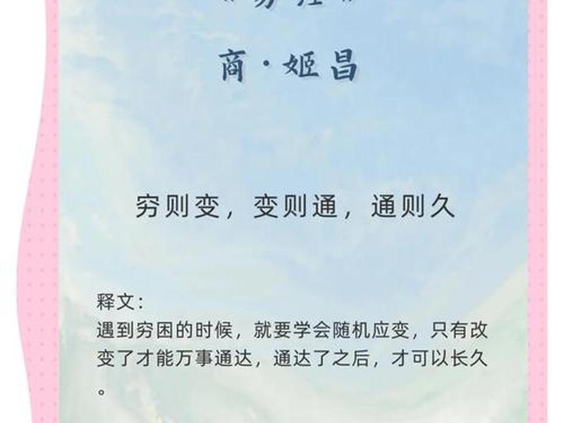 国学中的沟通智慧教学视频 - 国学中的管理之道沟通智慧