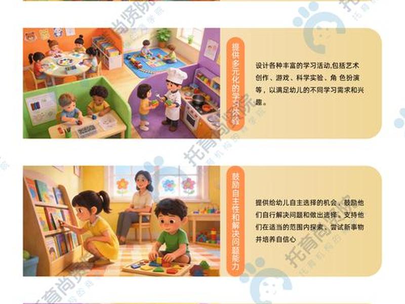 3岁小孩人际关系好怎么办 3岁小孩人际关系好怎么办呢 3岁小孩人际关系好怎么办 3岁小孩人际关系好怎么办呢