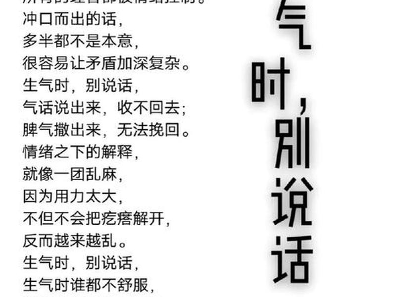 低声下气比喻什么意思 - 低声下气是形容什么的 低声下气比喻什么意思 - 低声下气是形容什么的