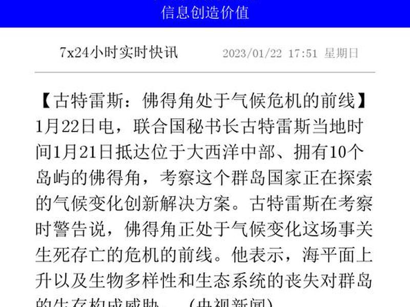 企业秘书危机管理案例、企业危机管理失败案例 企业秘书危机管理案例、企业危机管理失败案例
