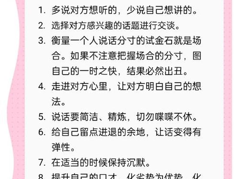 10岁男孩怎么沟通;10岁男孩怎么沟通心理 10岁男孩怎么沟通;10岁男孩怎么沟通心理