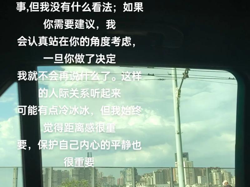 健康的人际关系是一种冷漠 - 健康的人际关系是一种冷漠吗 健康的人际关系是一种冷漠 - 健康的人际关系是一种冷漠吗