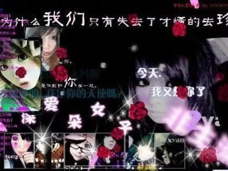 九八后(九八后有非主流吗) 九八后(九八后有非主流吗)