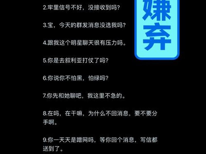 不注意人际关系行不行呢,不注意人际关系行不行呢怎么回答 不注意人际关系行不行呢,不注意人际关系行不行呢怎么回答