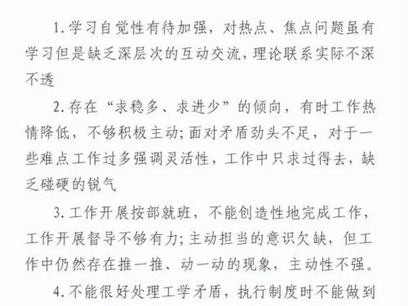 其他社会关系的评价简短 - 其他社会关系的评价简短概括 其他社会关系的评价简短 - 其他社会关系的评价简短概括