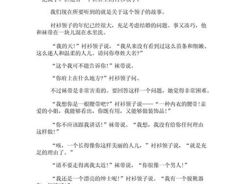 关于童话的故事简短;关于童话经典的故事简短 关于童话的故事简短;关于童话经典的故事简短