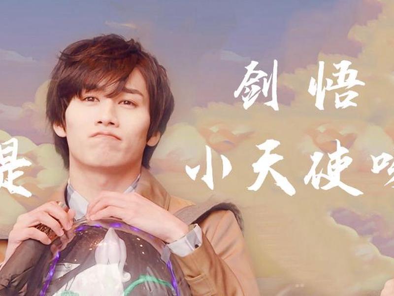 剑悟、特利迦奥特曼真中剑悟 剑悟、特利迦奥特曼真中剑悟