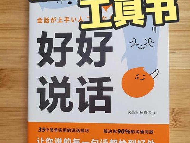 女性职场情商书籍推荐 书籍推荐女性情商类
