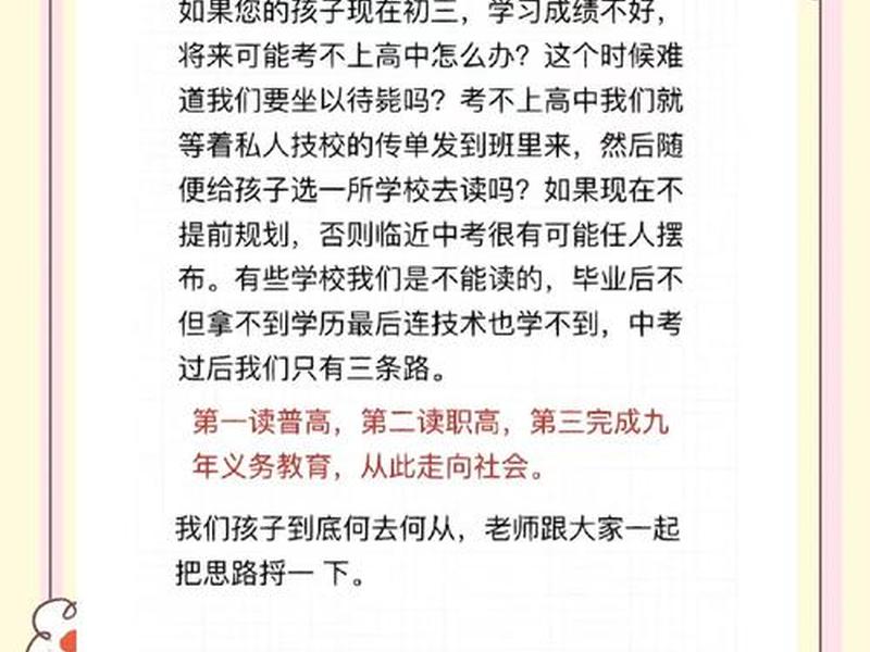 大学同学关系不如高中;大学同学关系不如高中好怎么办 大学同学关系不如高中;大学同学关系不如高中好怎么办