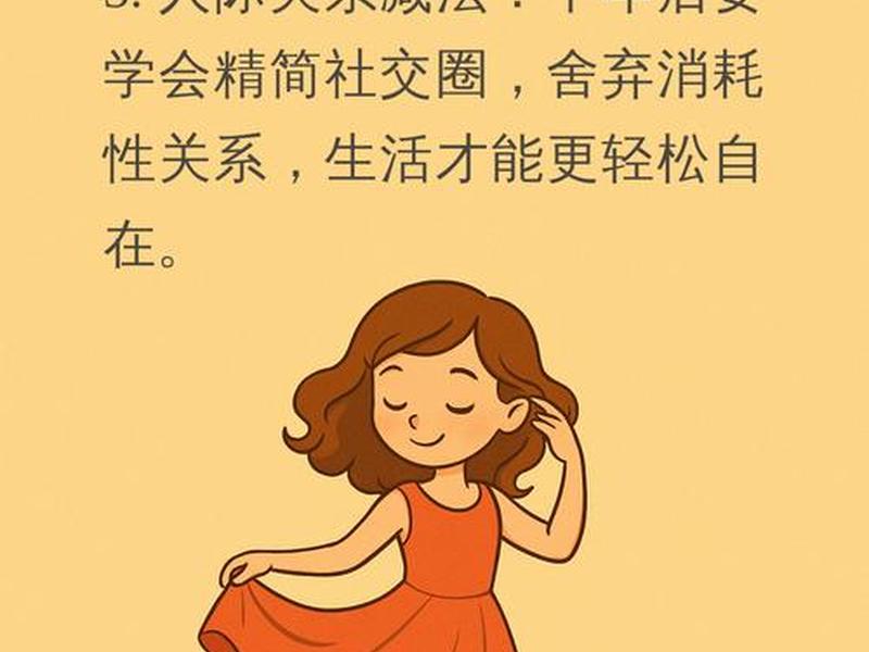 不想接触太多人际关系、不想接触太多人际关系的人 不想接触太多人际关系、不想接触太多人际关系的人