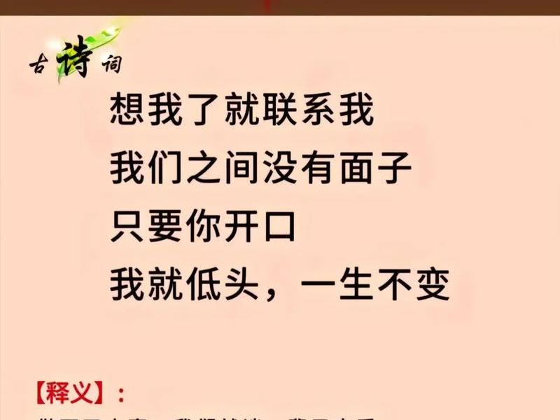 卖人情的人 卖人情的意思 卖人情的人 卖人情的意思