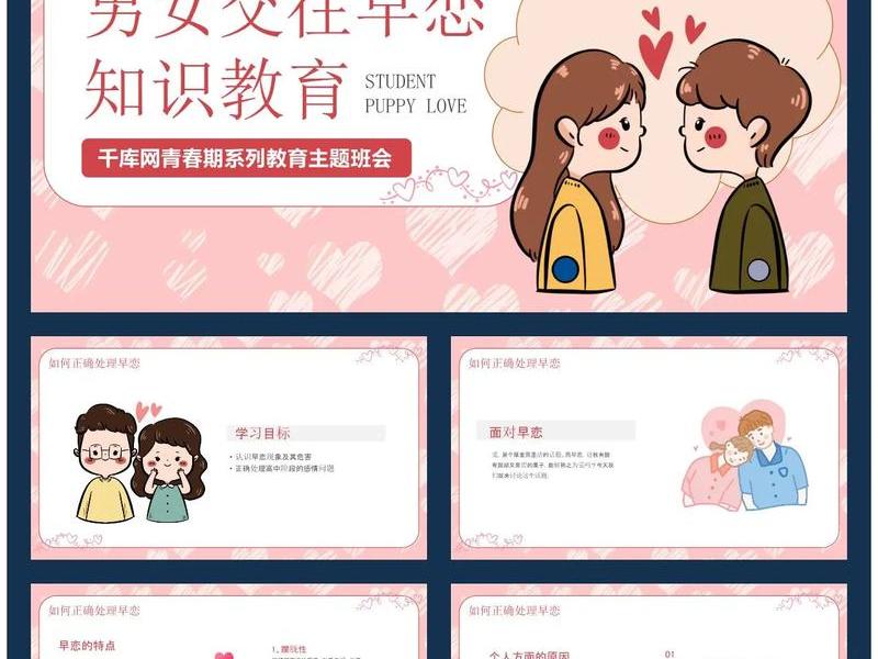00后人际交往的特点 - 00后人际交往的特点是什么 00后人际交往的特点 - 00后人际交往的特点是什么