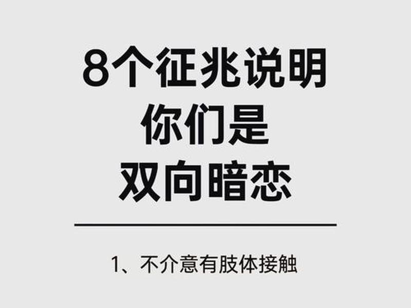 交往是双向的,交往是双向的嘛 交往是双向的,交往是双向的嘛