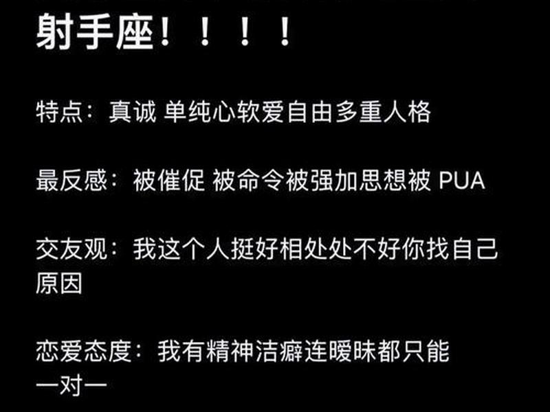 2022年射手座女生感情运势,2022年射手座女生感情运势如何 2022年射手座女生感情运势,2022年射手座女生感情运势如何