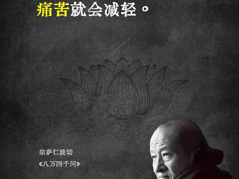 佛教关于痛苦的理论 佛教关于痛苦的理论有哪些 佛教关于痛苦的理论 佛教关于痛苦的理论有哪些