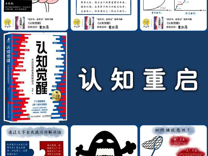大家认识认识 - 大家认识认识自己的人