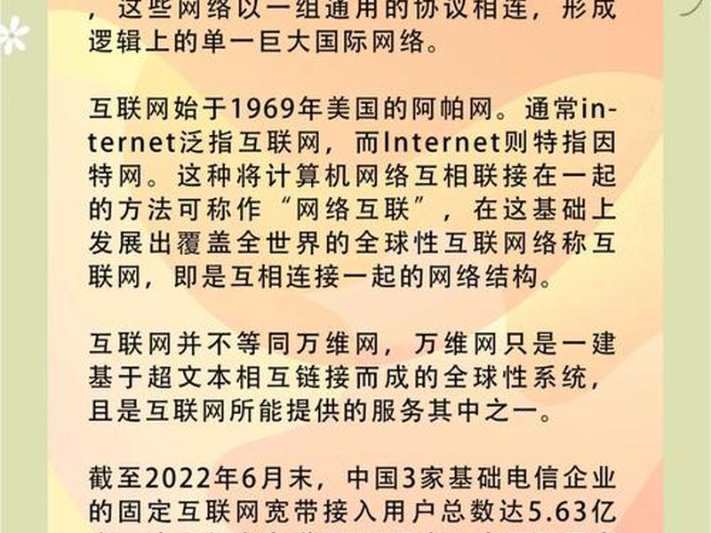 公共关系与网络相遇后形成互联网+公共关系,怎么看待 - 公共关系与网络相遇后形成互联网 公共关系,怎么看待