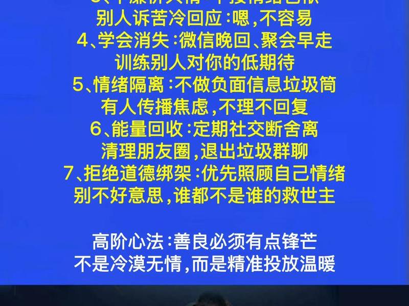 女生处理人际好难啊高中 高中女生怎样处理好人际关系 女生处理人际好难啊高中 高中女生怎样处理好人际关系