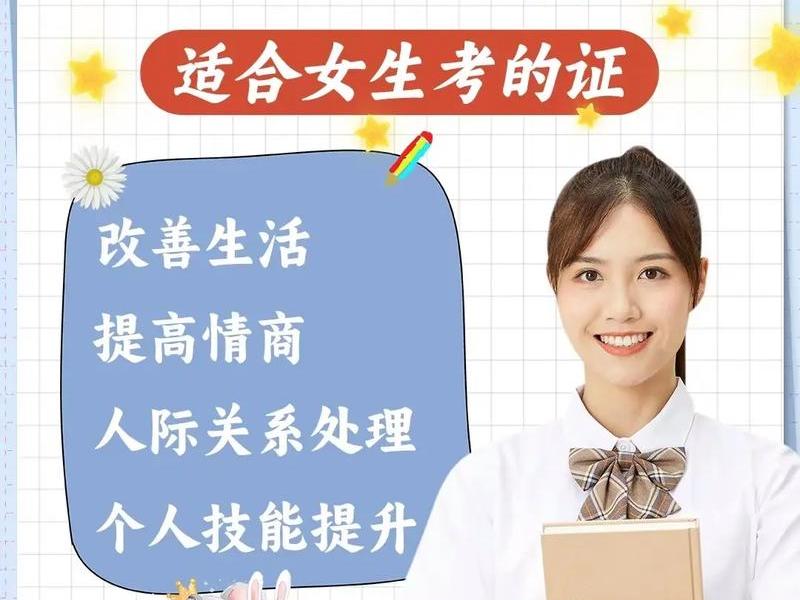 兰西心理咨询师，兰西心理咨询师招聘