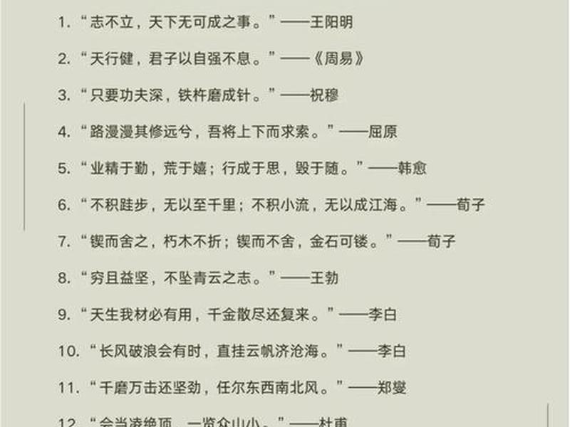 关于人际关系的国学经典语录,关于人际关系的国学经典语录摘抄 关于人际关系的国学经典语录,关于人际关系的国学经典语录摘抄