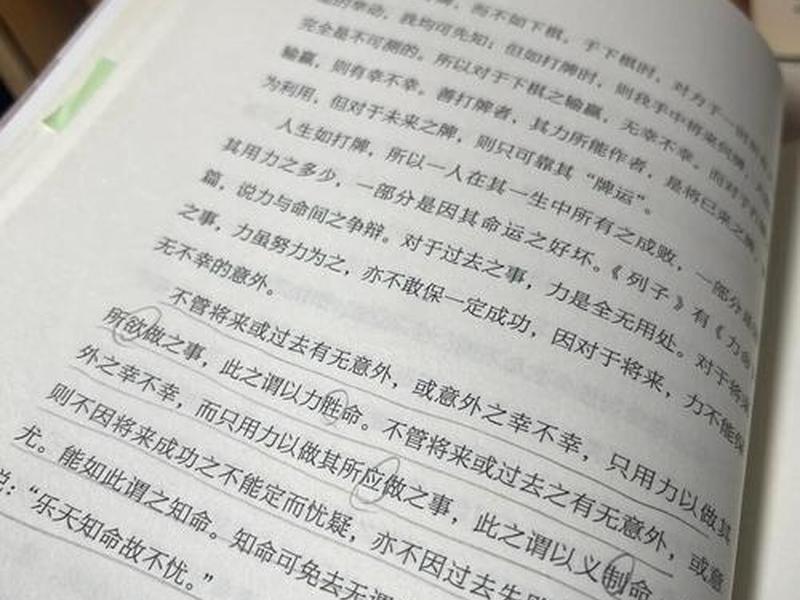 冯友兰的三种境界（冯友兰的三种境界是什么）