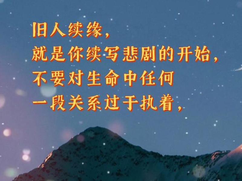 处理旧人关系的实用技巧;处理旧人关系的实用技巧有哪些 处理旧人关系的实用技巧;处理旧人关系的实用技巧有哪些