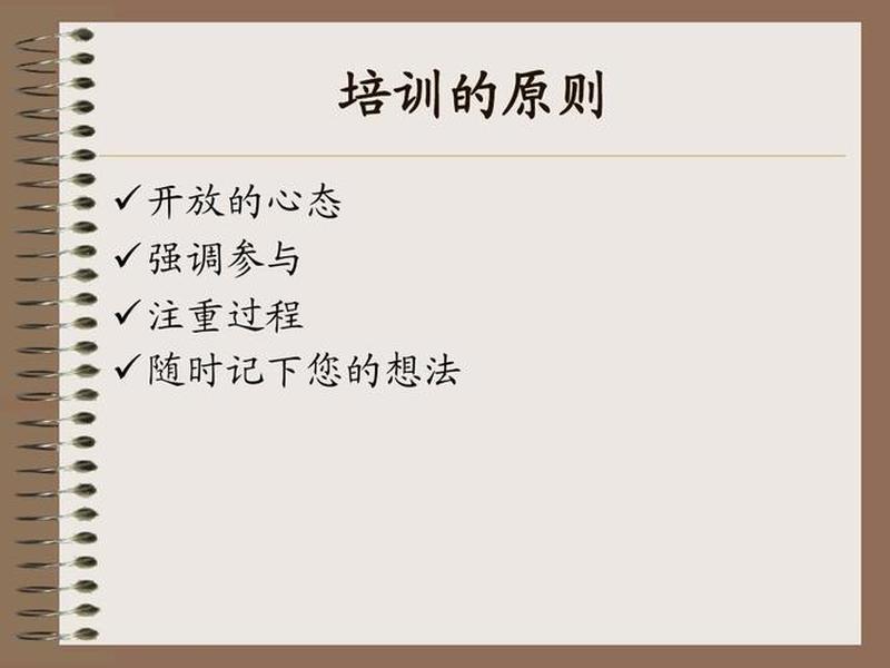 企业营销沟通培训课程(企业营销沟通培训课程内容) 企业营销沟通培训课程(企业营销沟通培训课程内容)