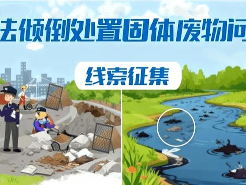固废处理工作身体危害 - 固废处理工作身体危害有多大 固废处理工作身体危害 - 固废处理工作身体危害有多大