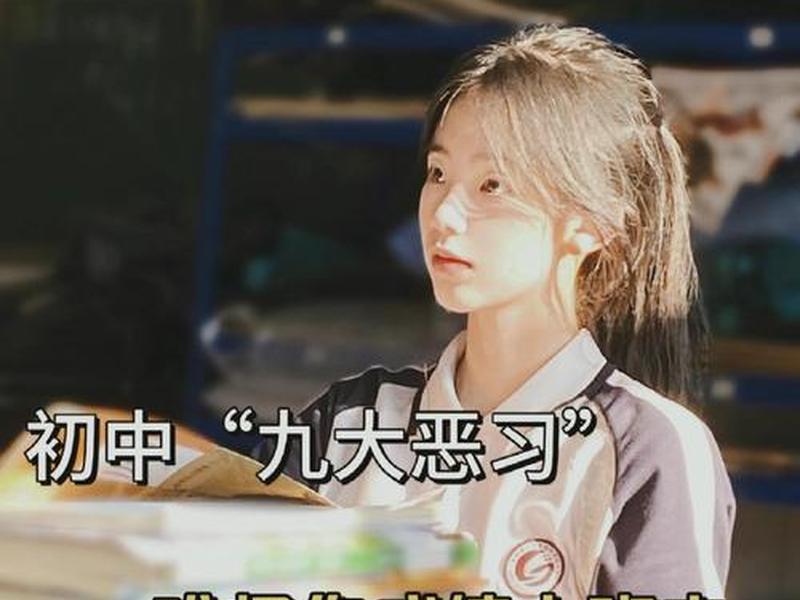 女生在班级里人缘极差;女生在班级里人缘极差的表现 女生在班级里人缘极差;女生在班级里人缘极差的表现