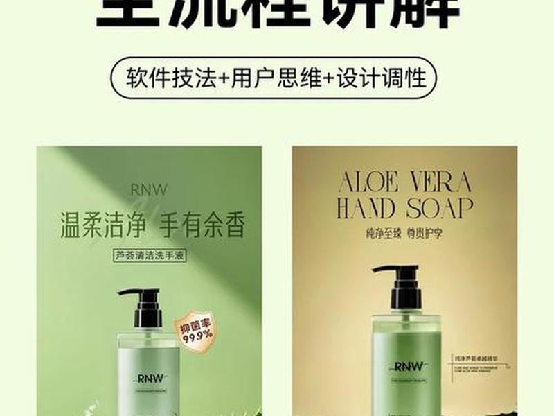 产品图片怎么处理更高级 - 怎么处理产品图片显得高级 产品图片怎么处理更高级 - 怎么处理产品图片显得高级