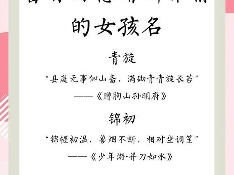名字带淳的有什么名字、名字带淳的有什么名字好听 名字带淳的有什么名字、名字带淳的有什么名字好听