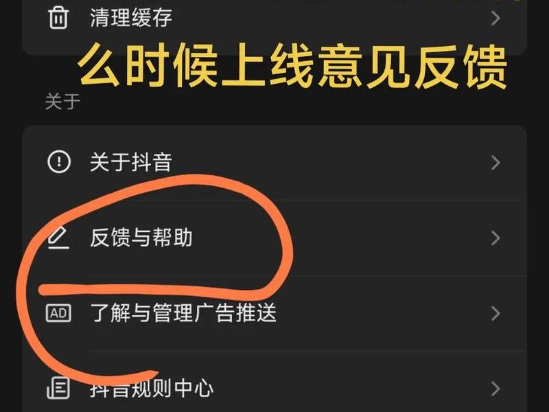 反馈关系是什么;反馈关系是什么意思 反馈关系是什么;反馈关系是什么意思