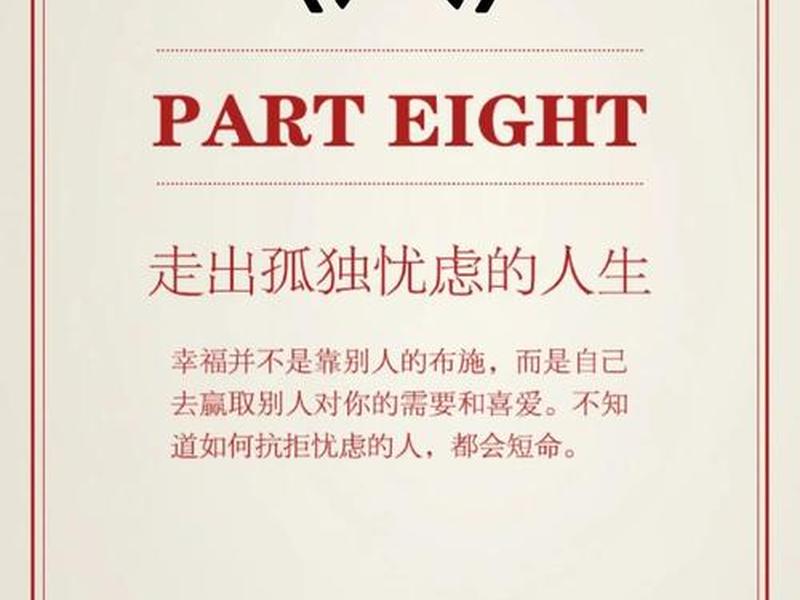卡耐基还有哪些经典人际关系书籍 卡耐基人际关系学经典语录 卡耐基还有哪些经典人际关系书籍 卡耐基人际关系学经典语录